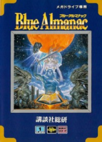 Blue Almanac JP Sega Mega Drive  box art